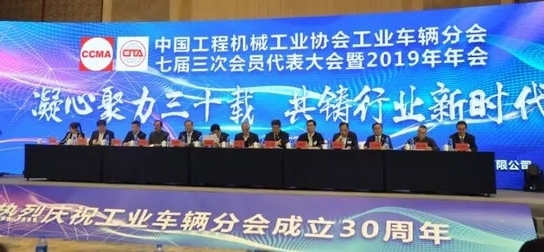 博马会·(中国)集团
,长沙叉车,长沙货架,长沙仓储笼,长沙塑料托盘,长沙升降平台,长沙液压登车桥