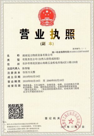 博马会·(中国)集团

