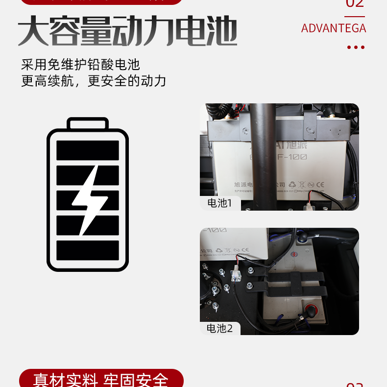 诺力叉车PSE15-C托盘堆垛车