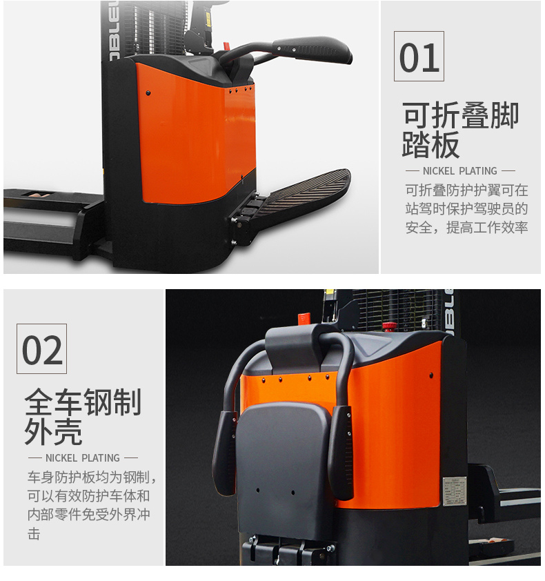 诺力叉车PSE15-C托盘堆垛车