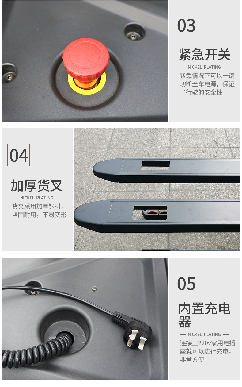 诺力叉车PSE15-C托盘堆垛车