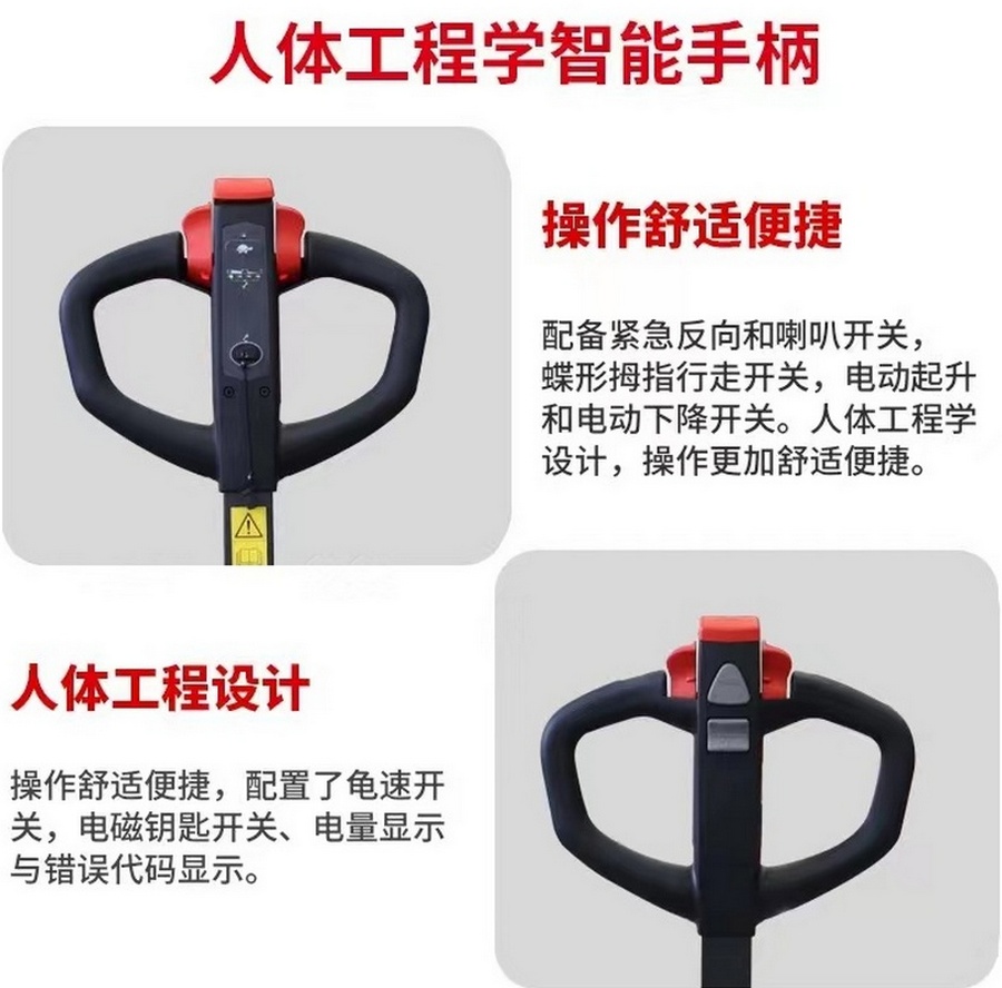 诺力PTE15Q全电动搬运车